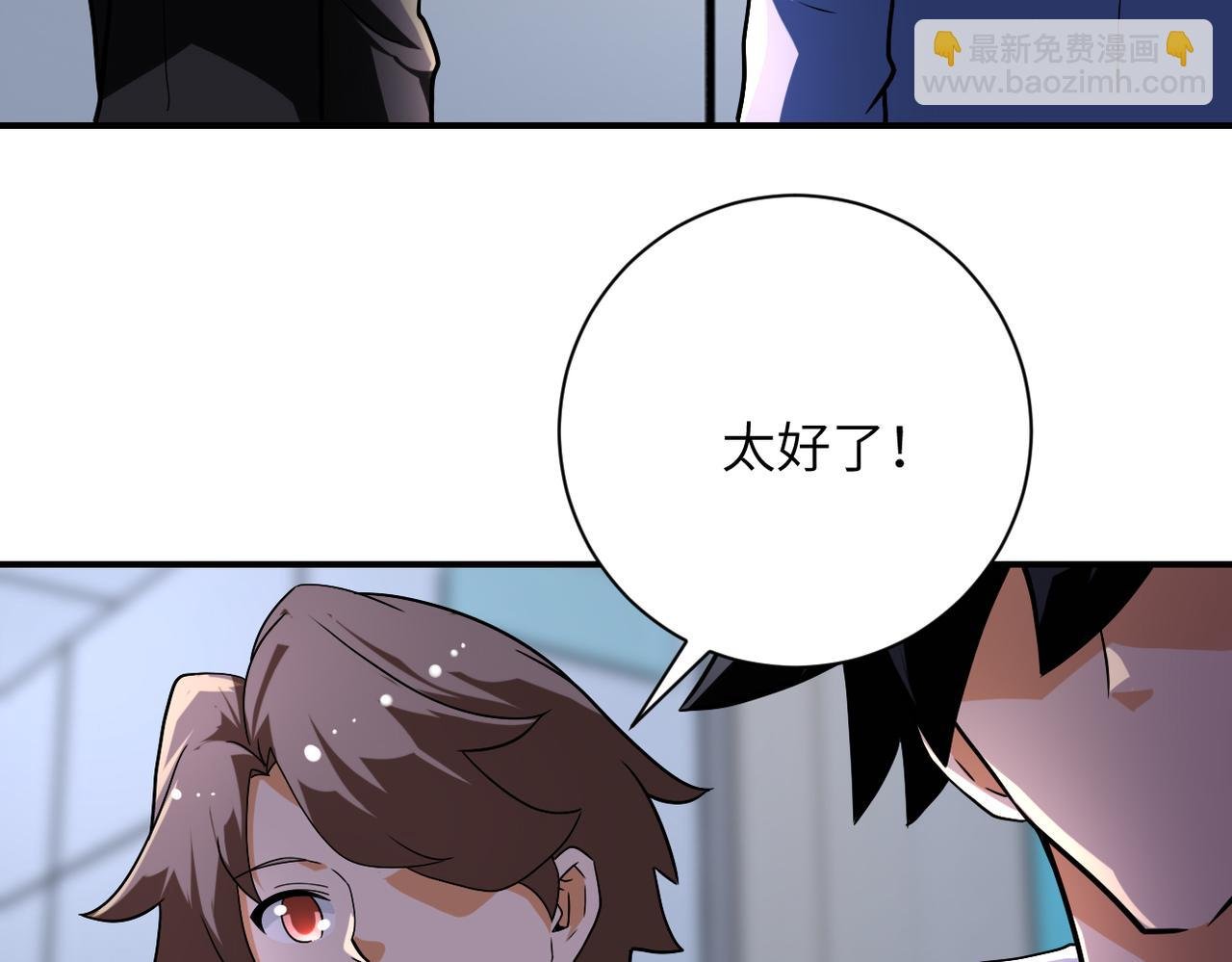 第438话 抓包