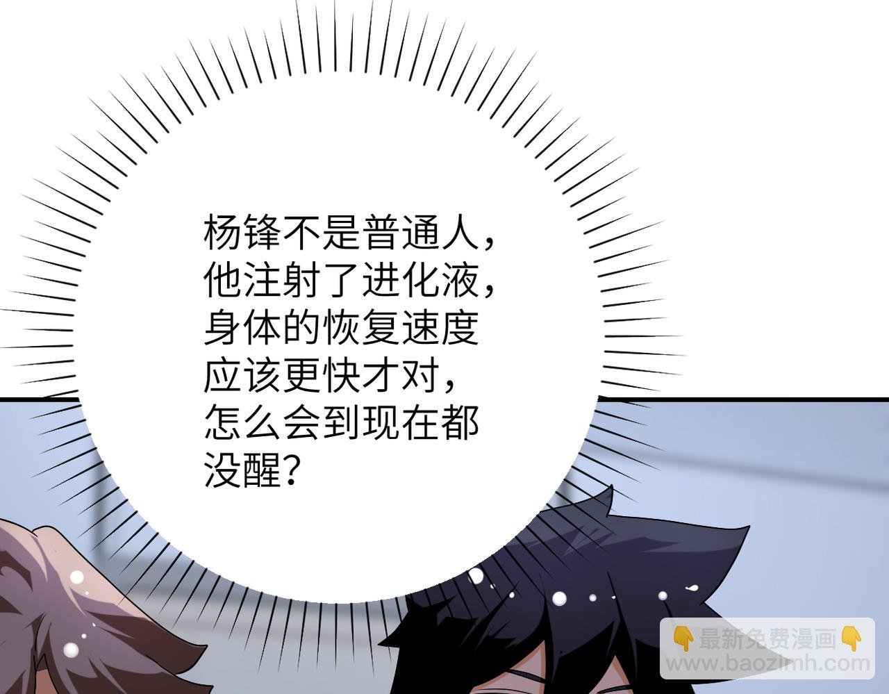 第438话 抓包