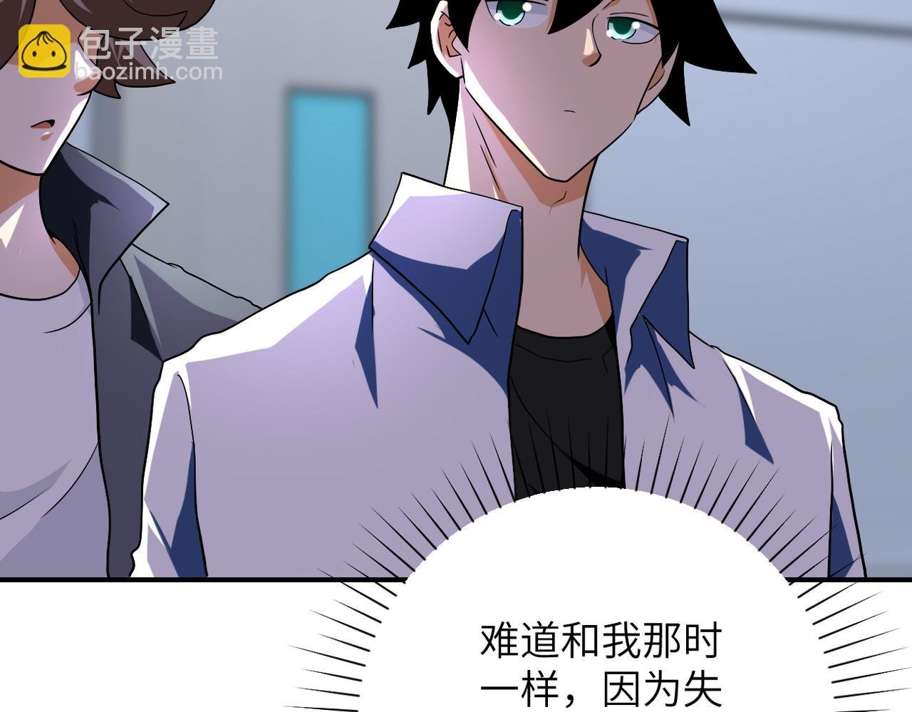 第438话 抓包