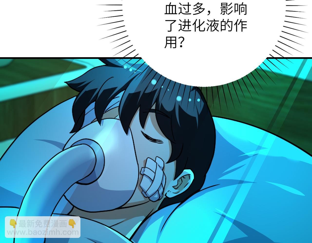 第438话 抓包