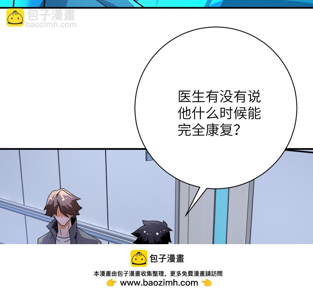 第438话 抓包