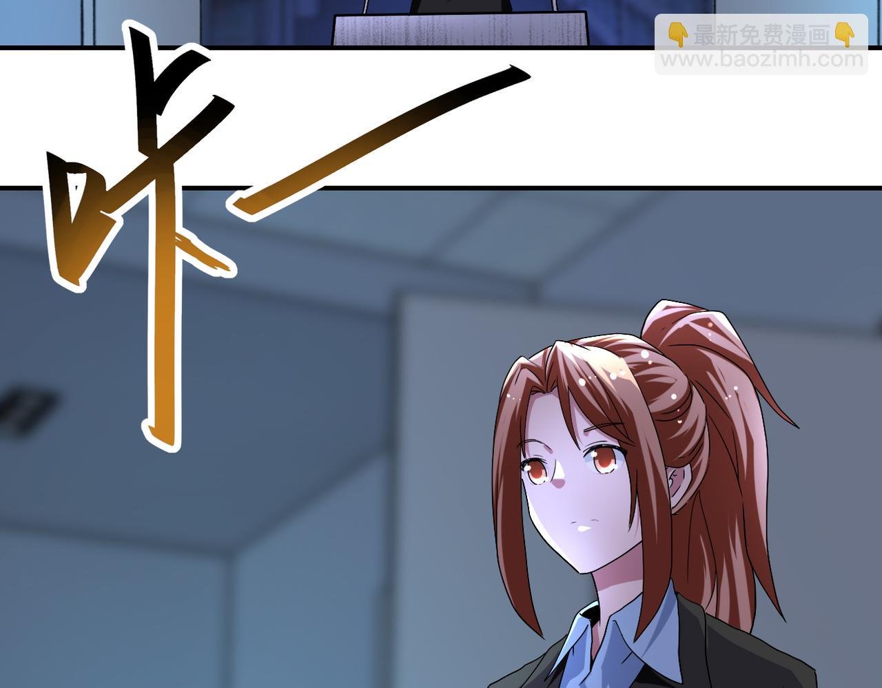 第439话 不惜一切