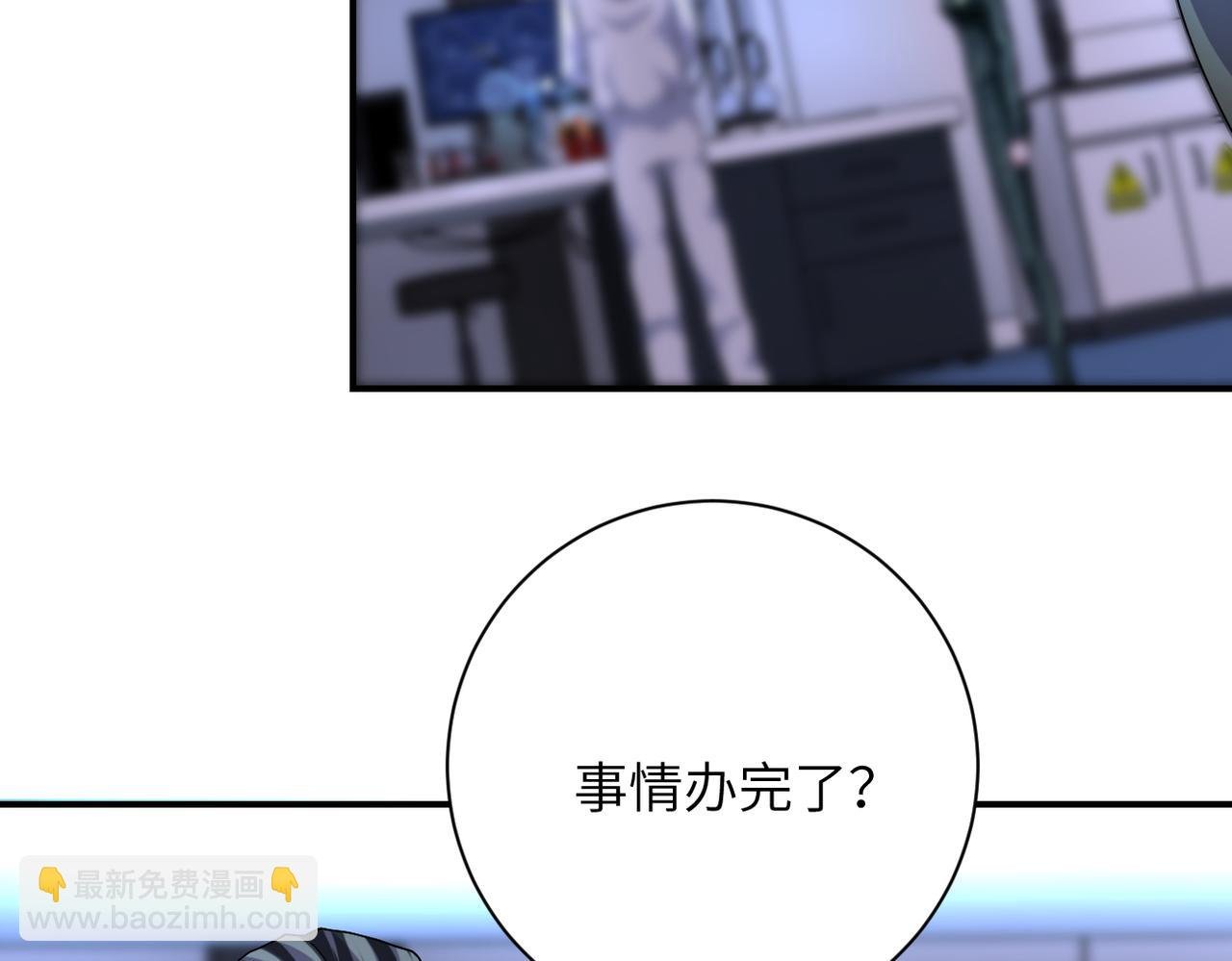 第439话 不惜一切