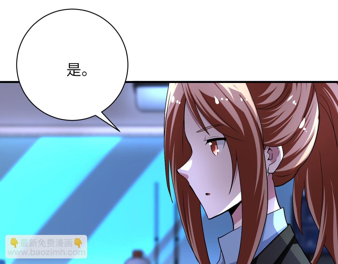 第439话 不惜一切