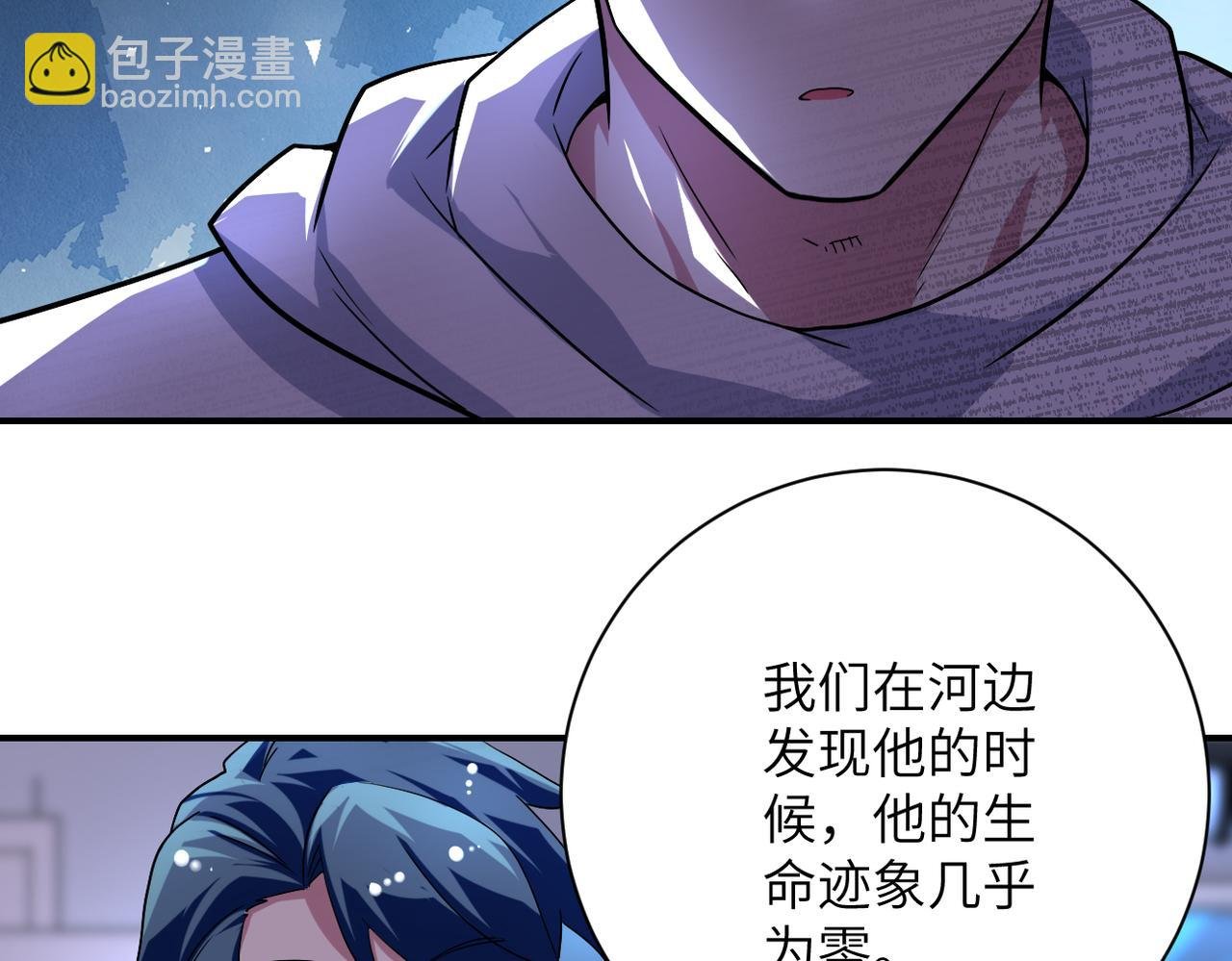 第439话 不惜一切