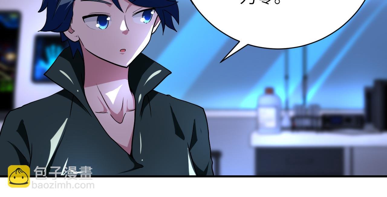 第439话 不惜一切