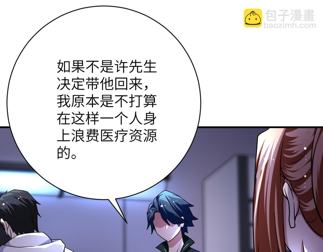 第439话 不惜一切