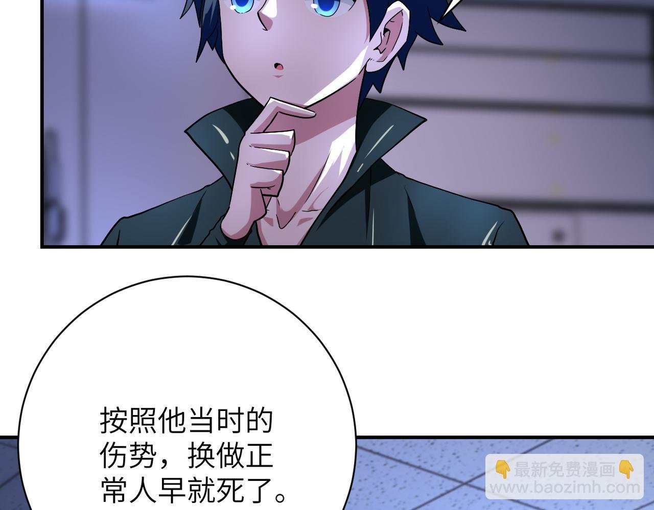 第439话 不惜一切