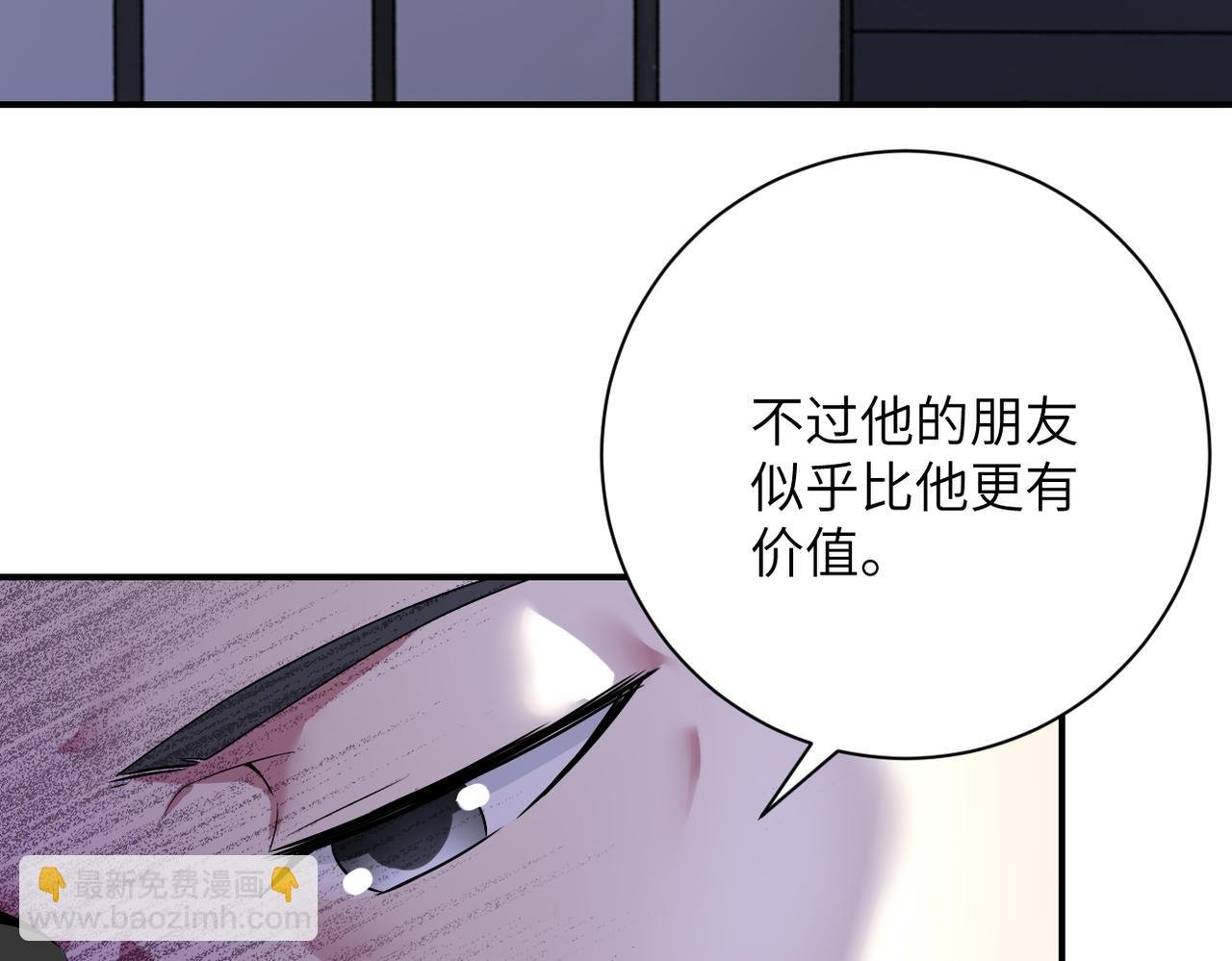 第439话 不惜一切