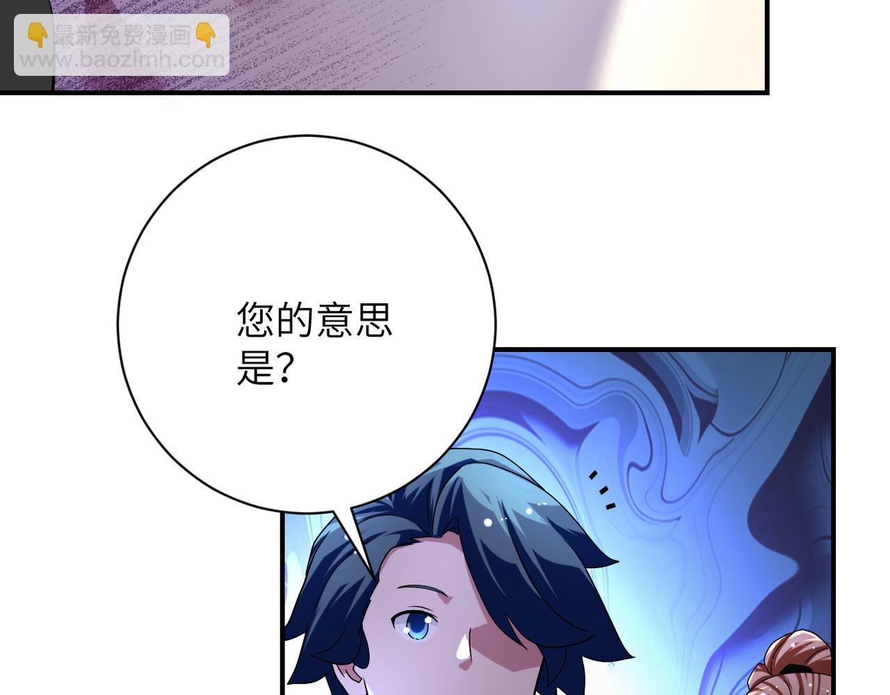 第439话 不惜一切