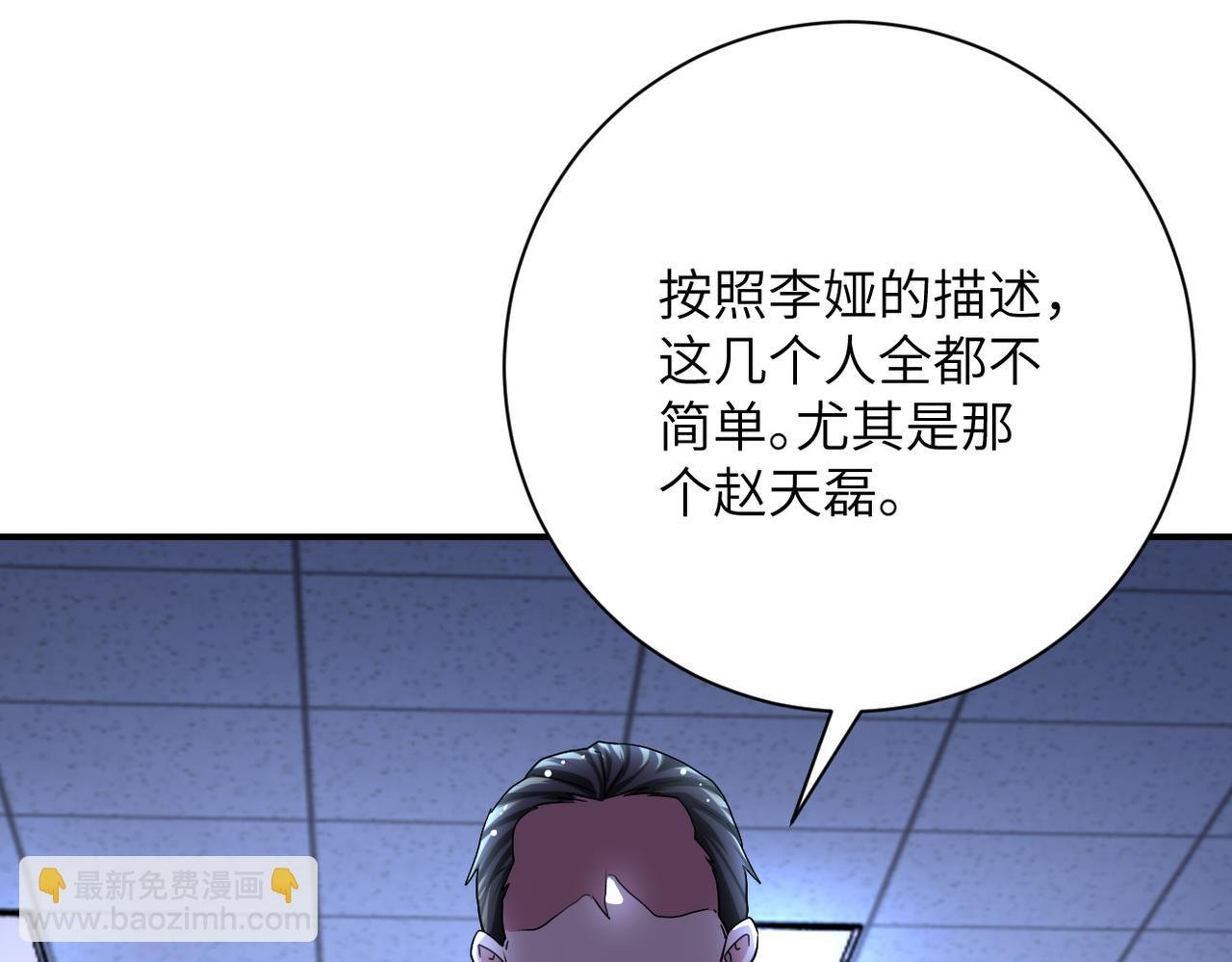 第439话 不惜一切