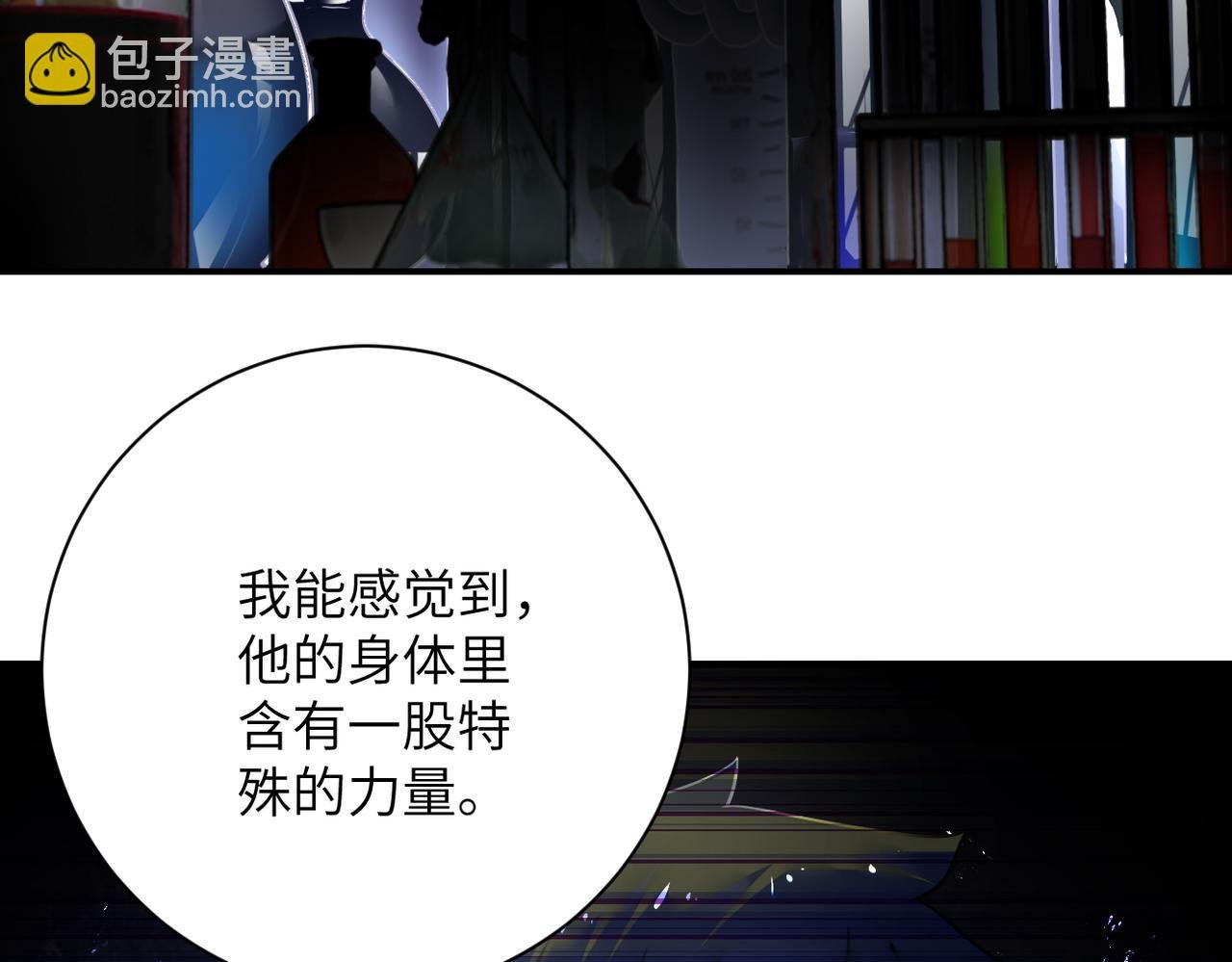 第439话 不惜一切