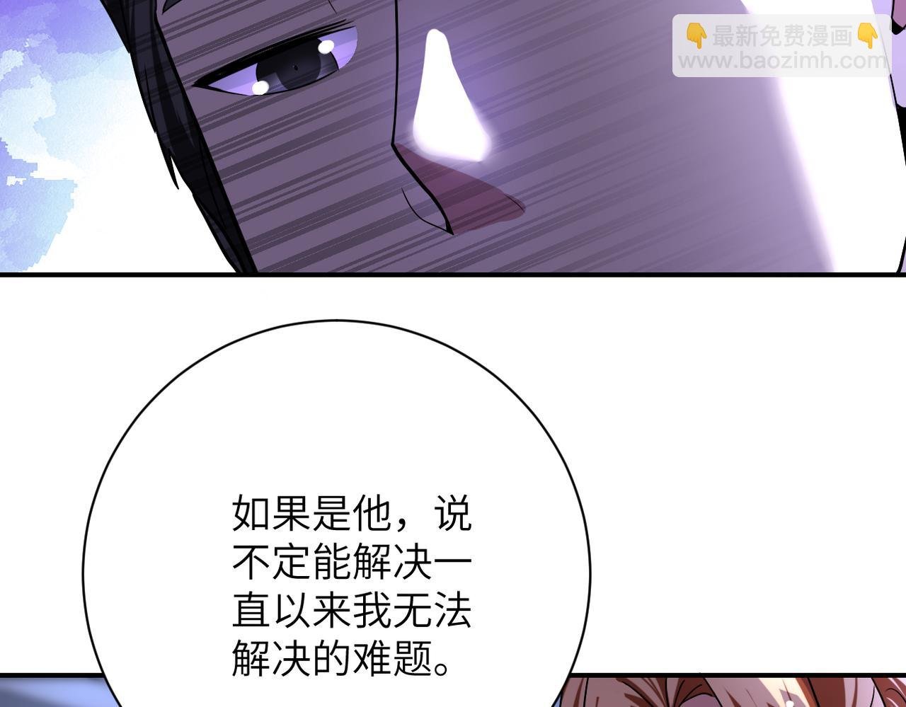 第439话 不惜一切