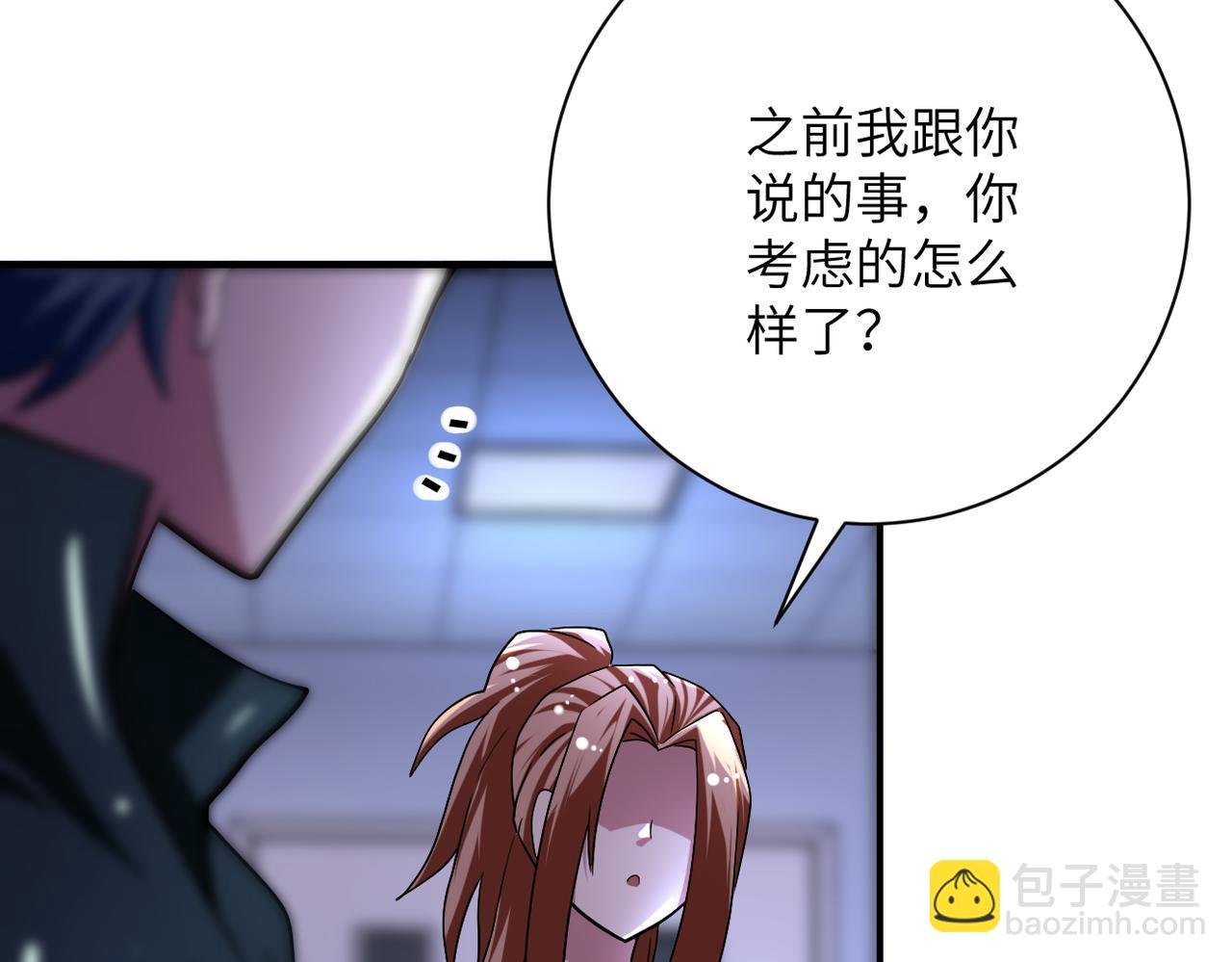 第439话 不惜一切
