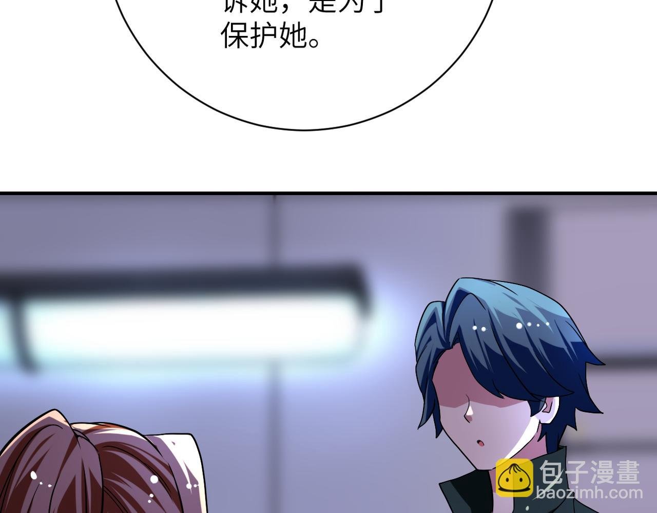 第439话 不惜一切