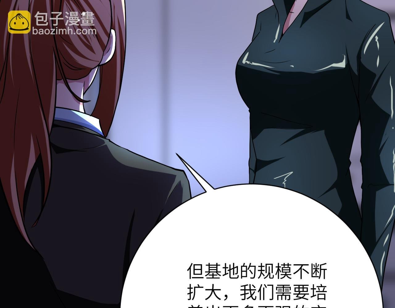 第439话 不惜一切