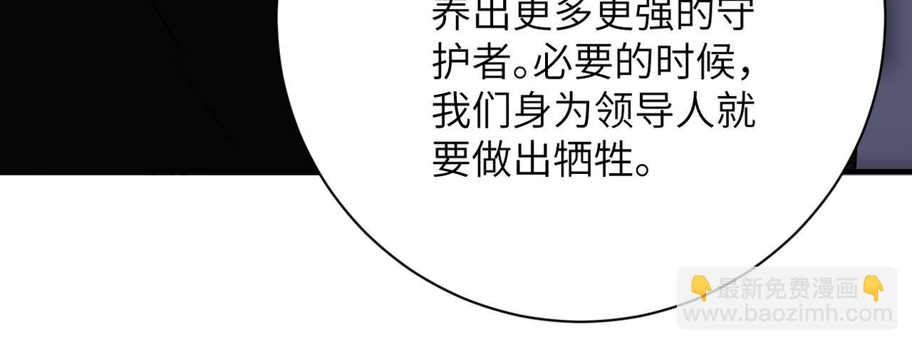第439话 不惜一切