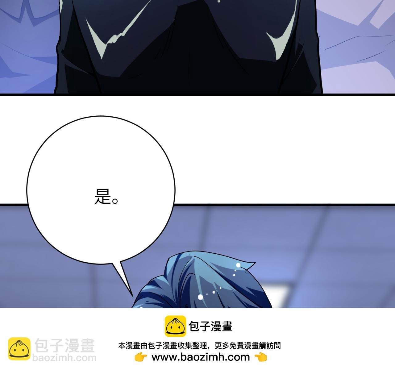 第439话 不惜一切