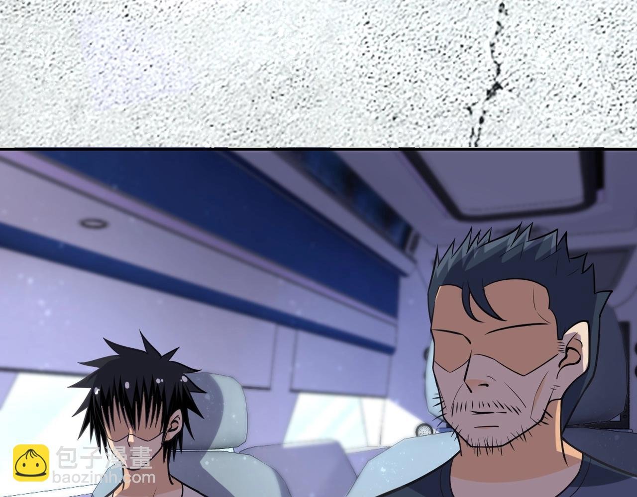 第44话 分头行动！