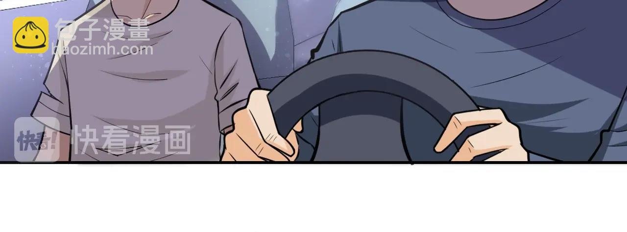 第44话 分头行动！