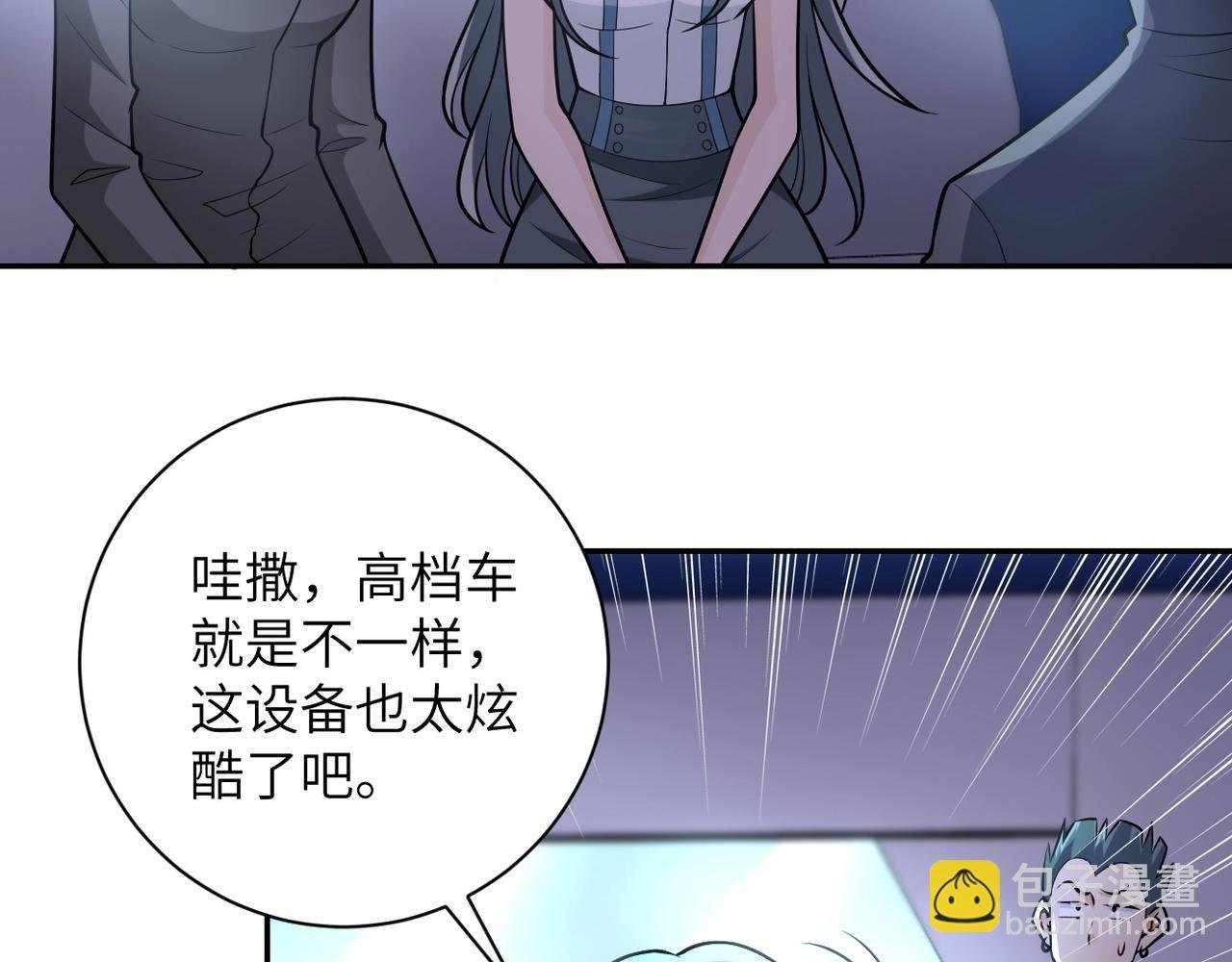 第44话 分头行动！
