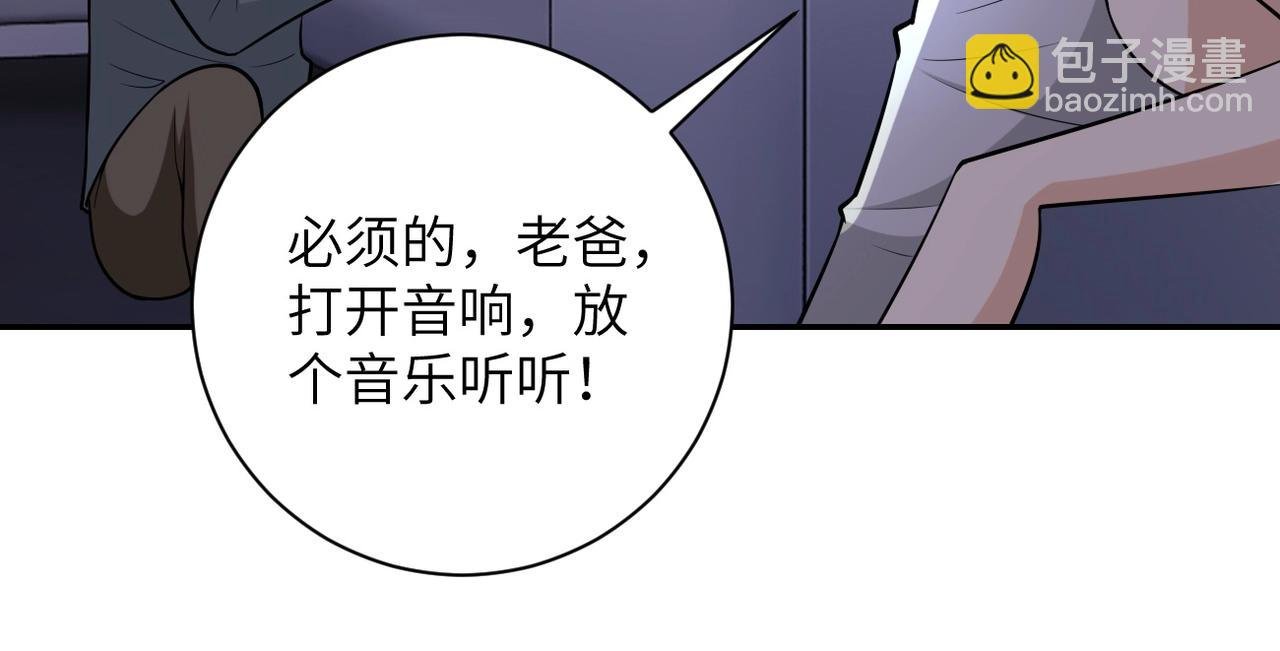 第44话 分头行动！