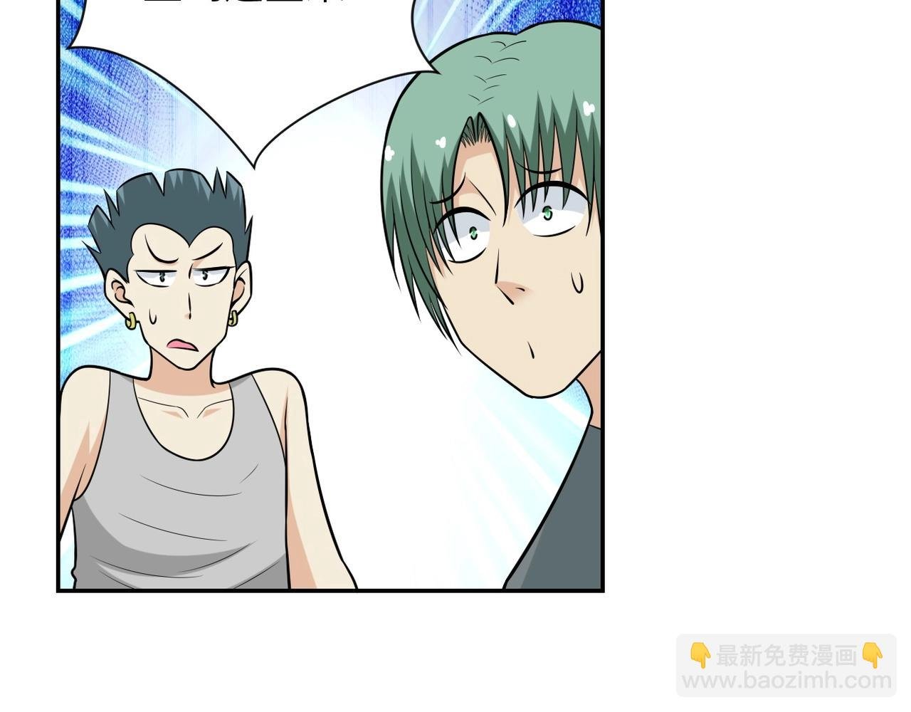第44话 分头行动！