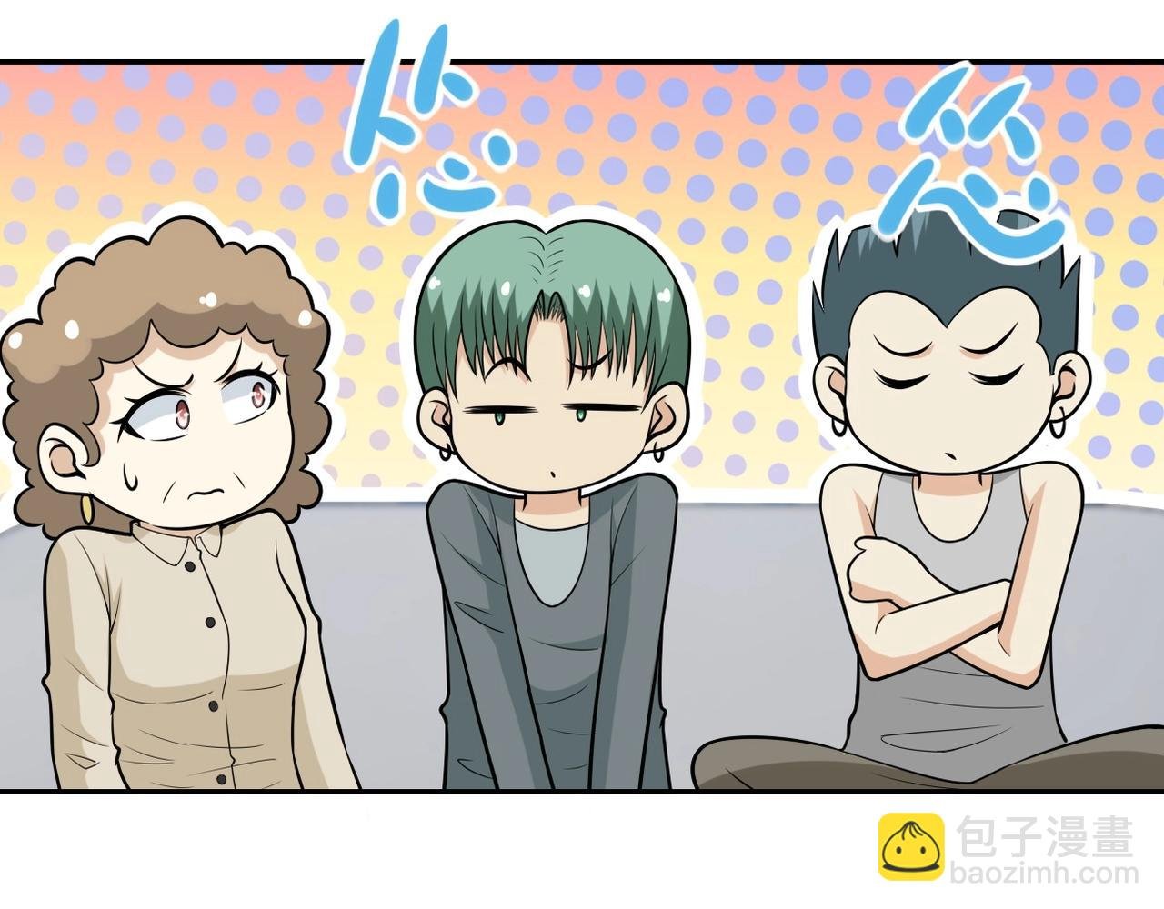 第44话 分头行动！