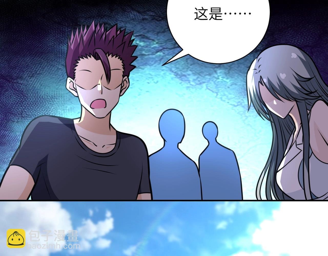 第44话 分头行动！