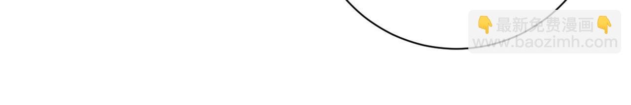 第44话 分头行动！