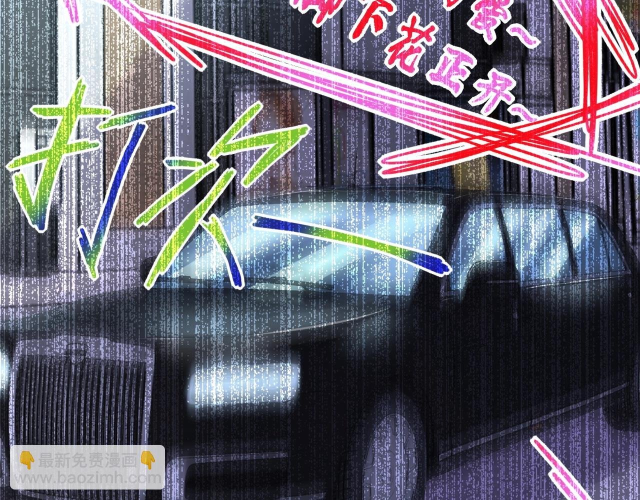 第44话 分头行动！