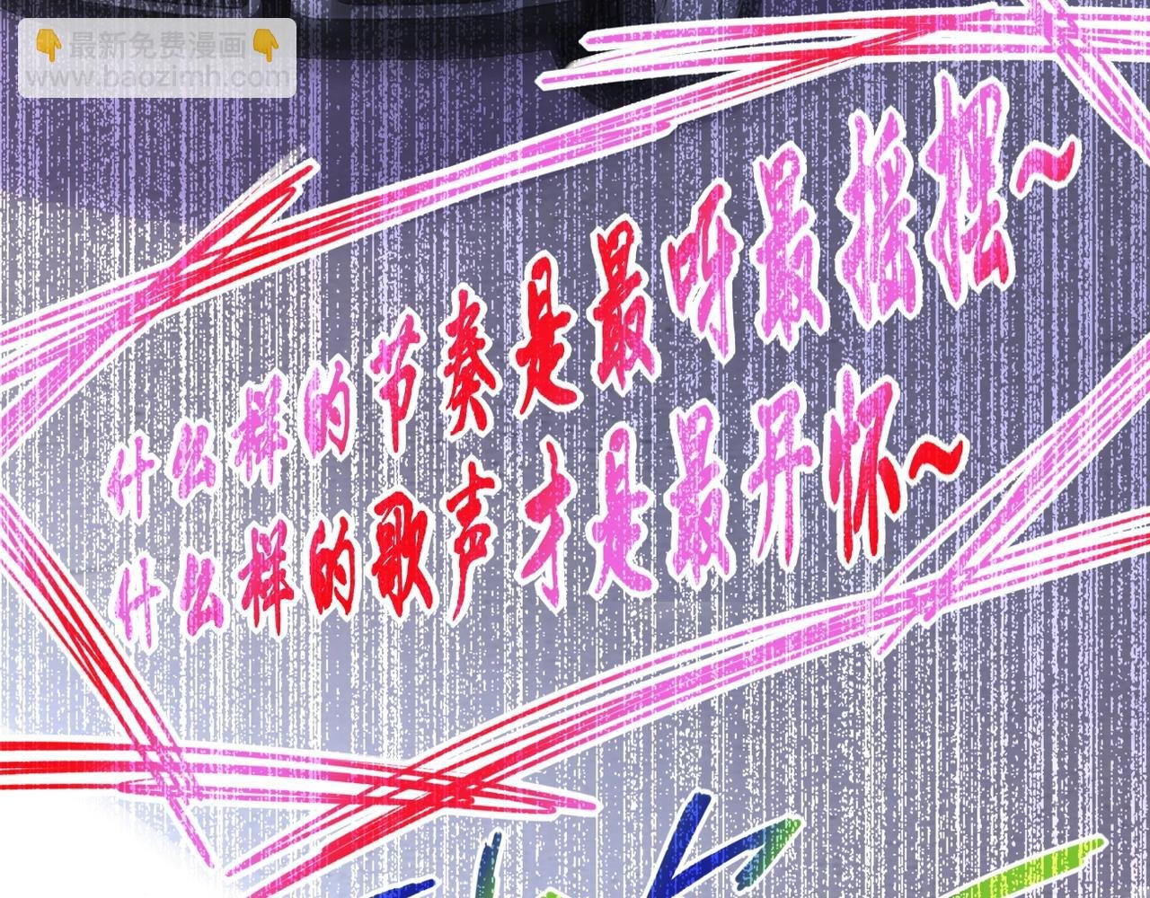 第44话 分头行动！