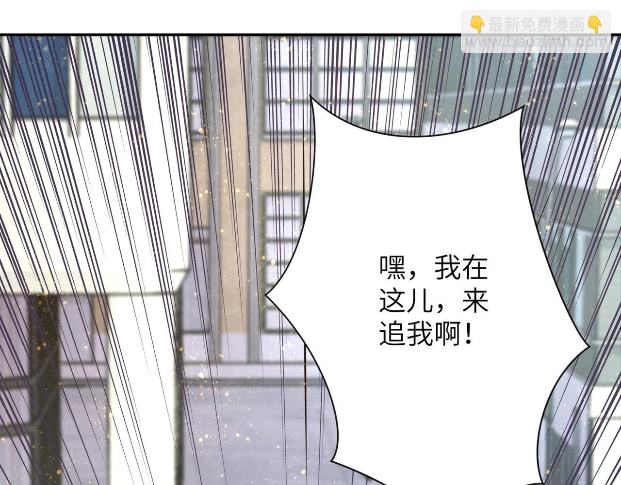 第44话 分头行动！