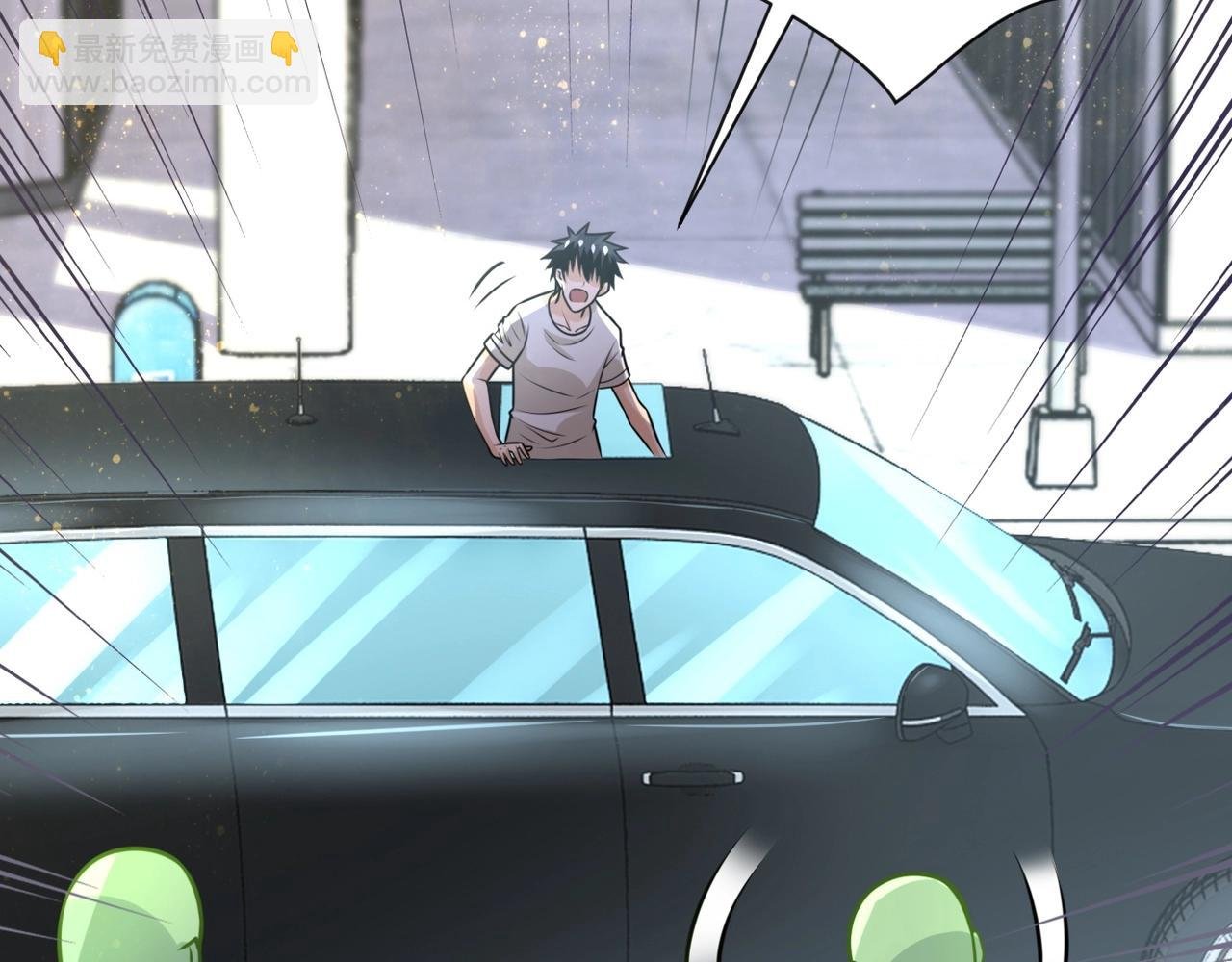 第44话 分头行动！