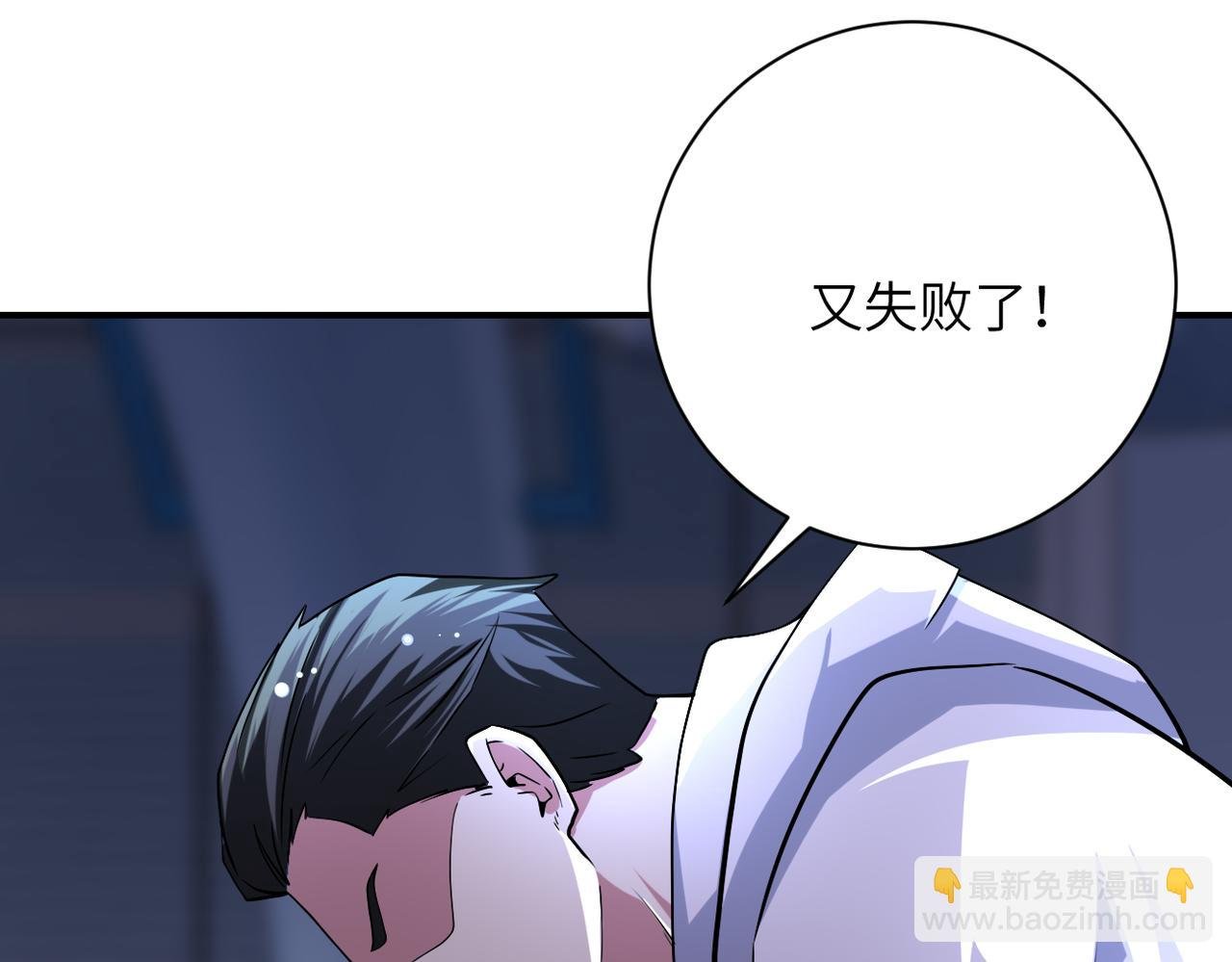 第440话 正式加入