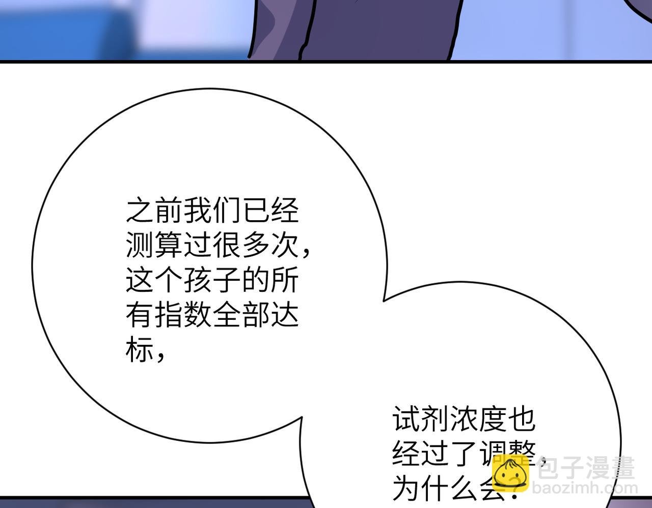 第440话 正式加入