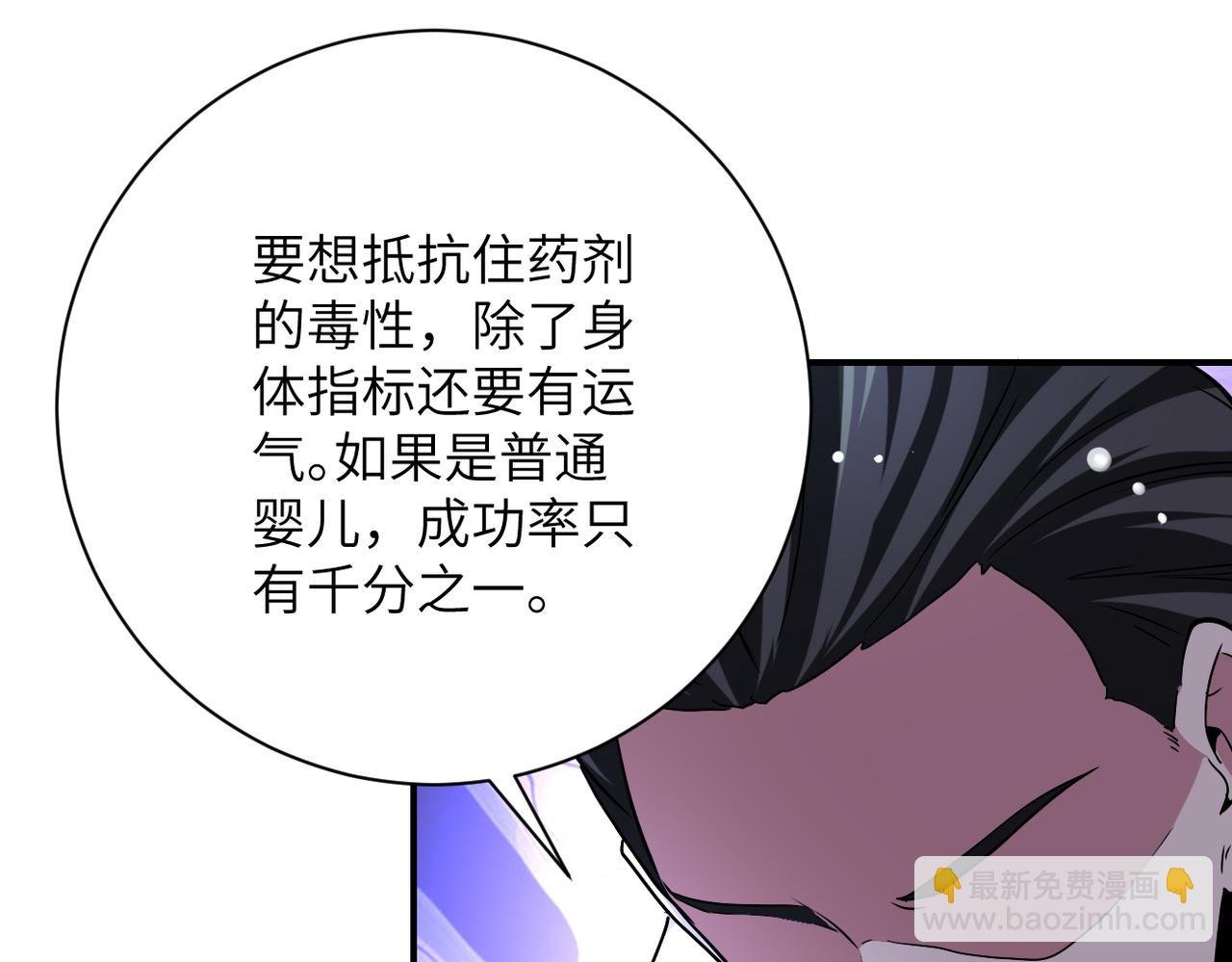 第440话 正式加入