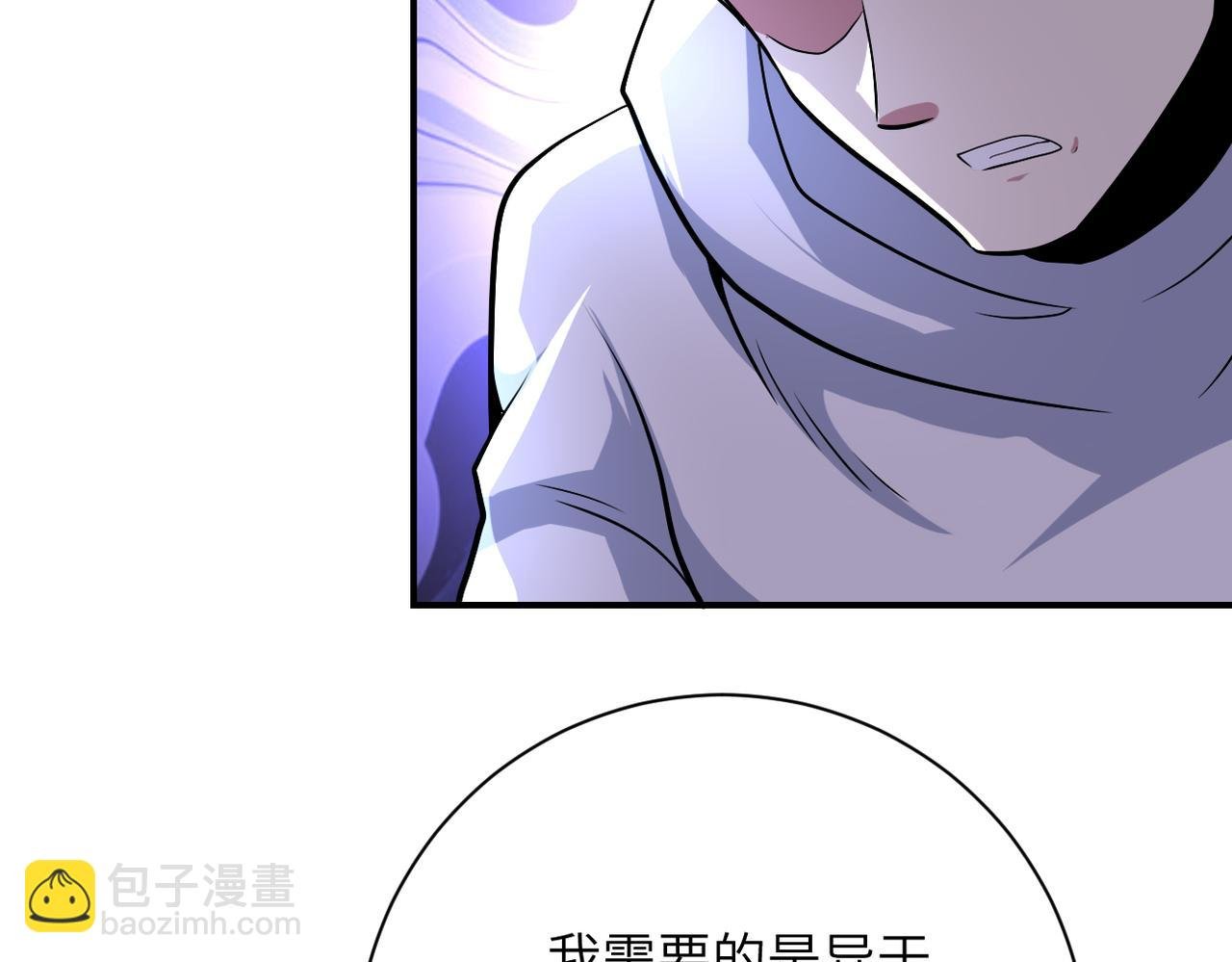 第440话 正式加入