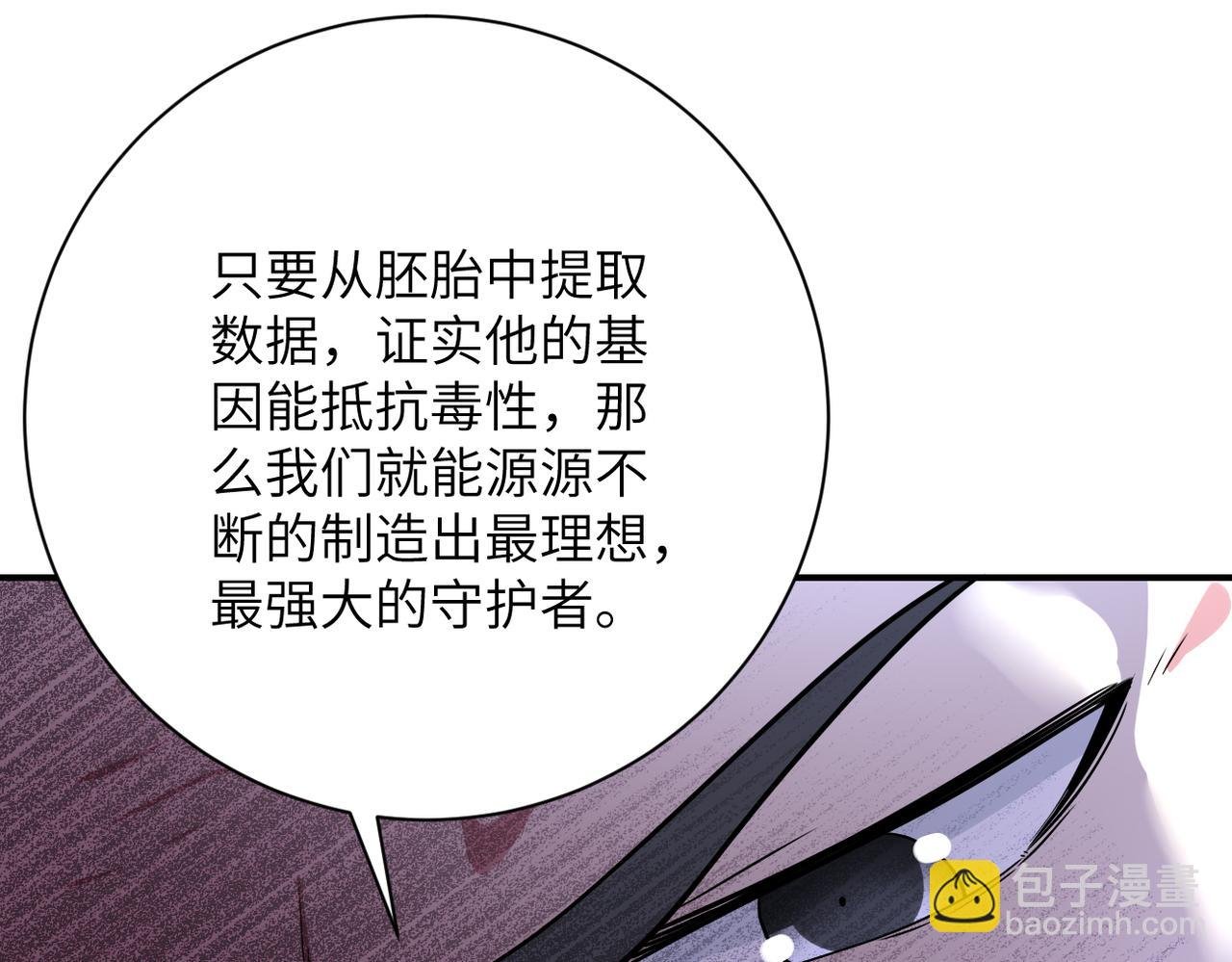第440话 正式加入