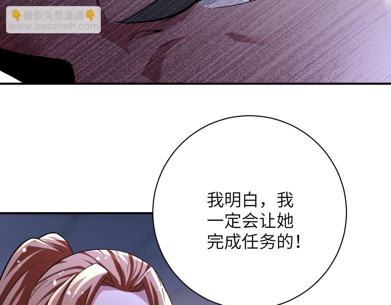 第440话 正式加入