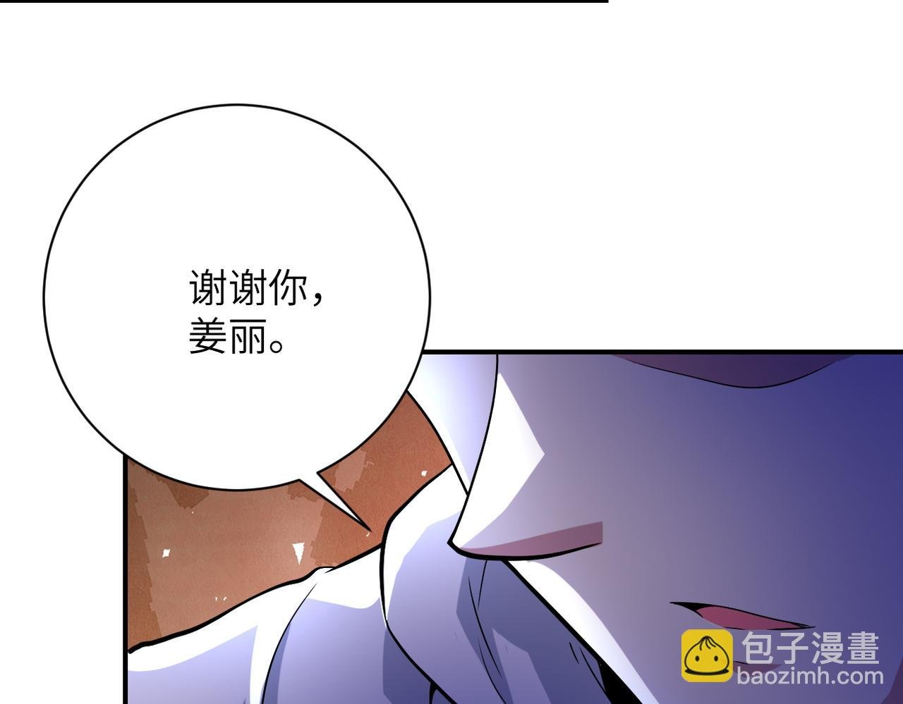 第440话 正式加入