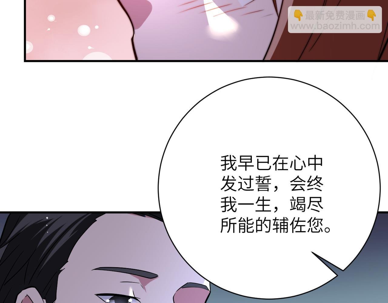第440话 正式加入