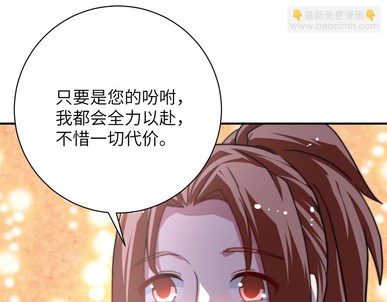 第440话 正式加入