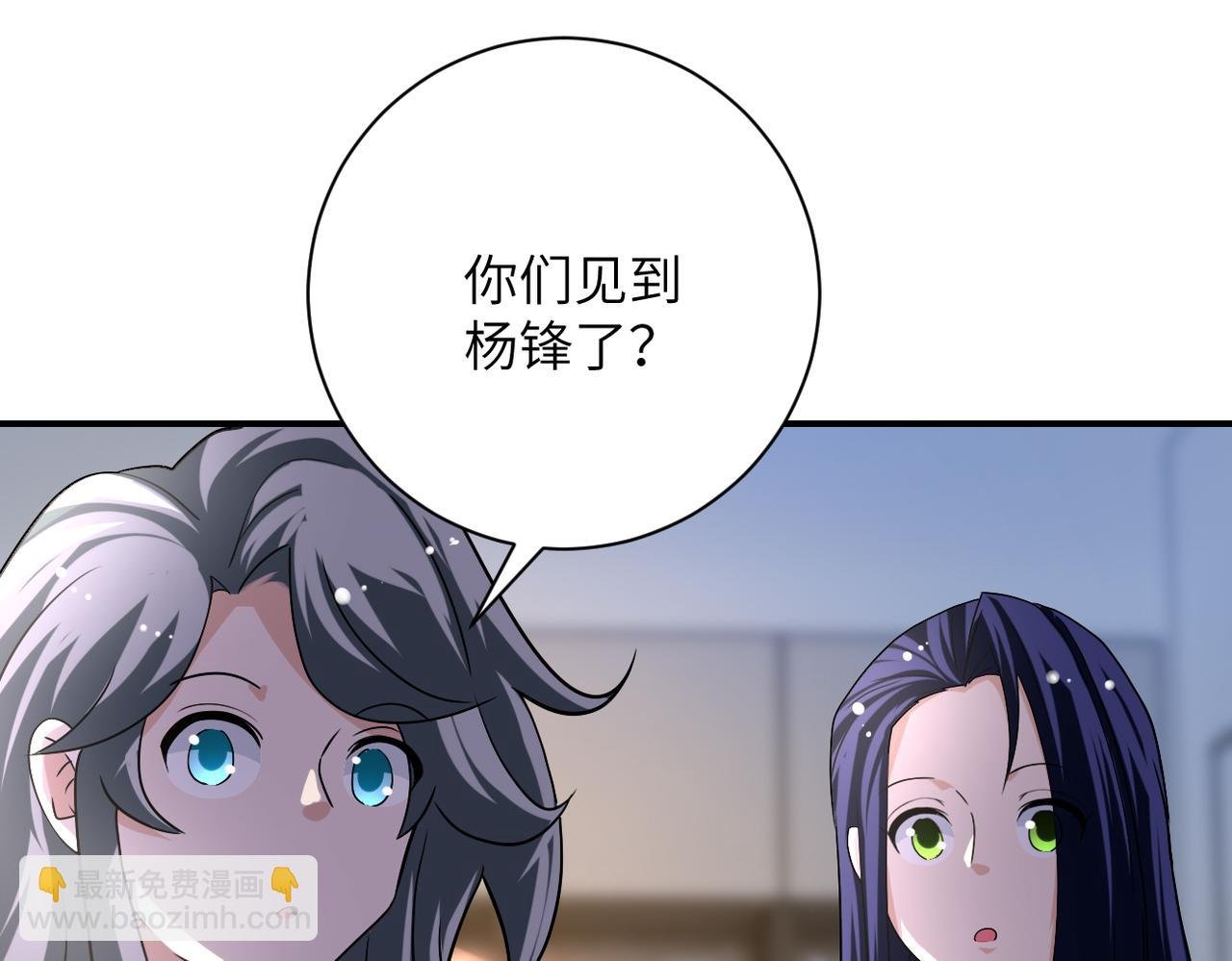 第440话 正式加入