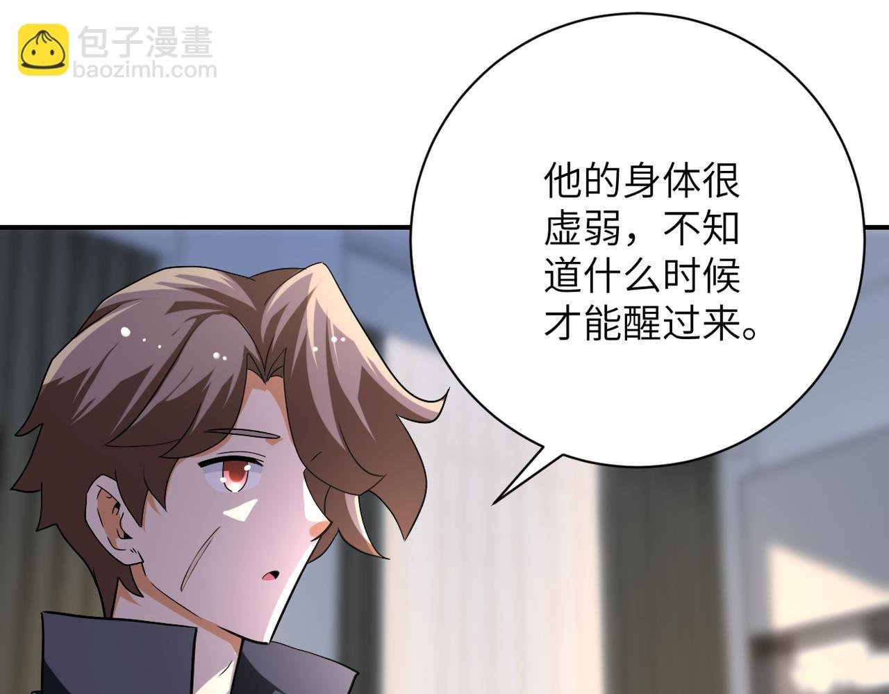 第440话 正式加入