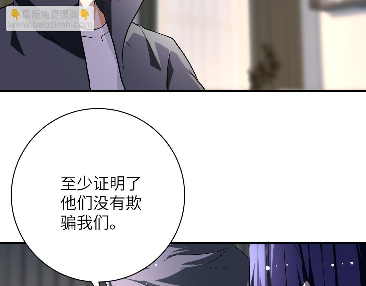 第440话 正式加入