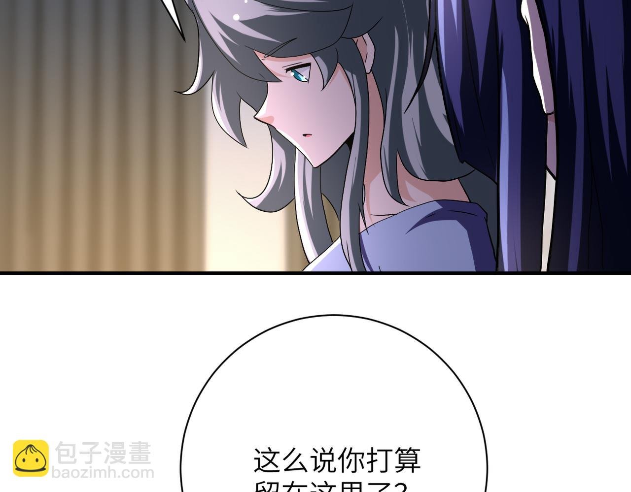 第440话 正式加入