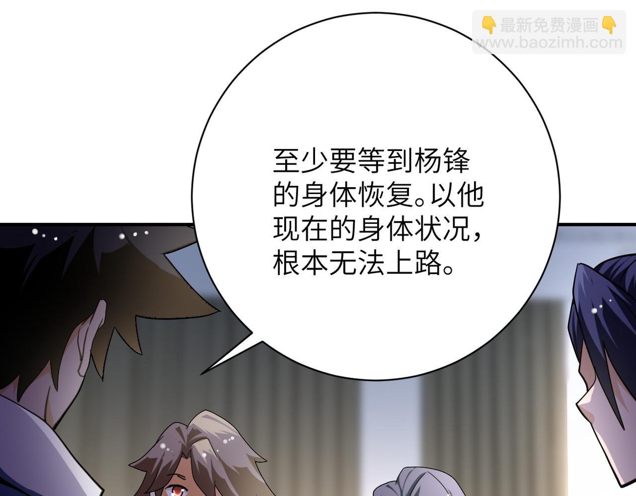 第440话 正式加入