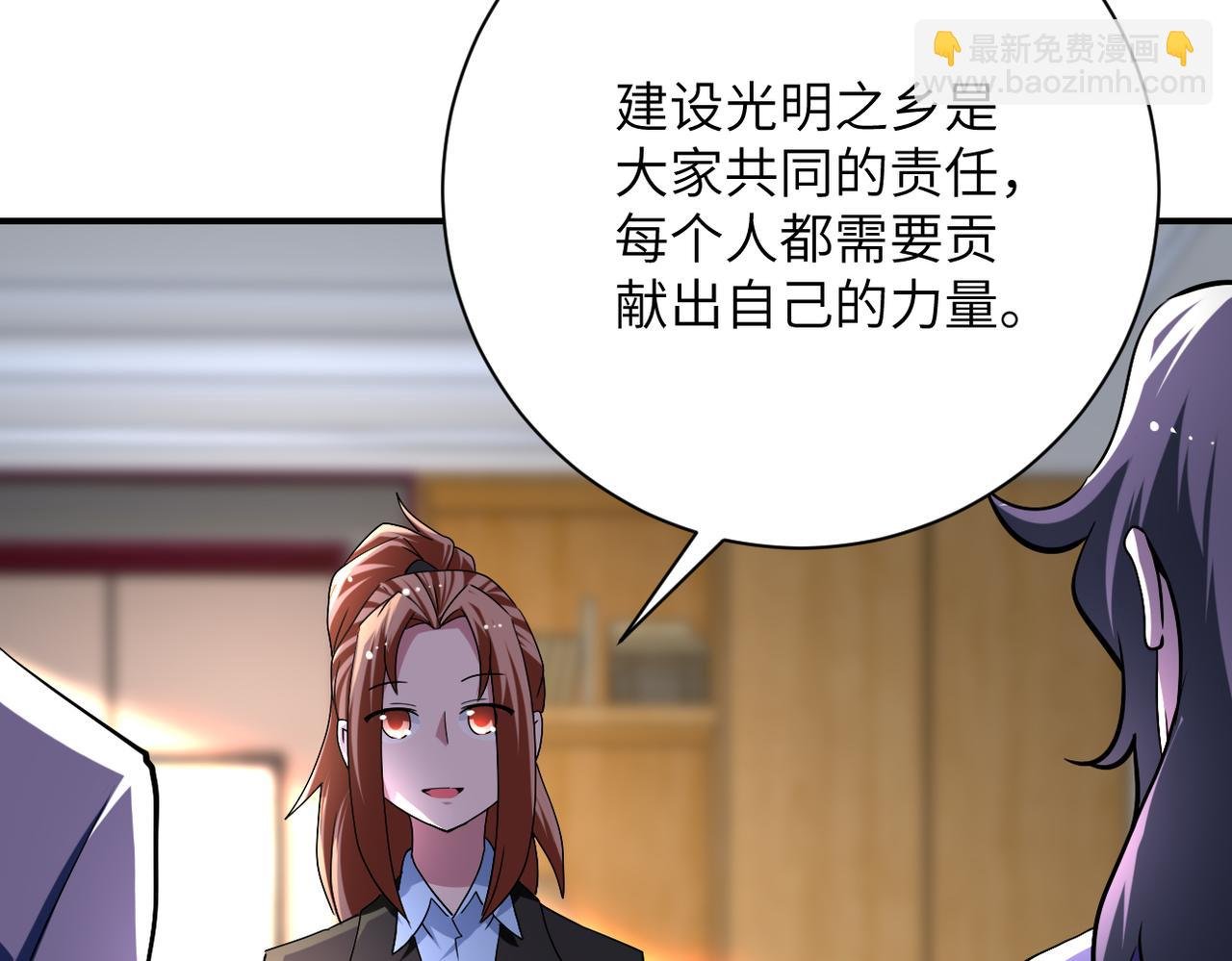 第441话 教练