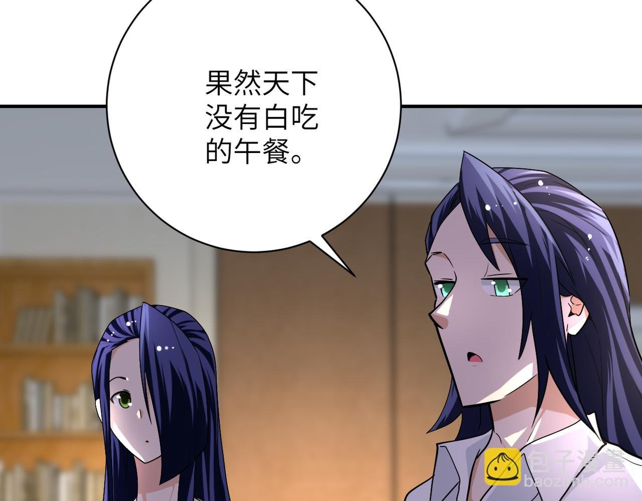 第441话 教练
